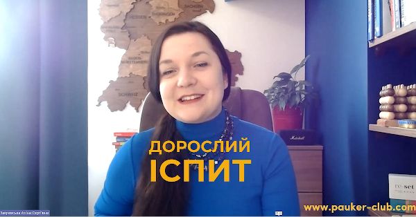 Goethe Zertifikat B2