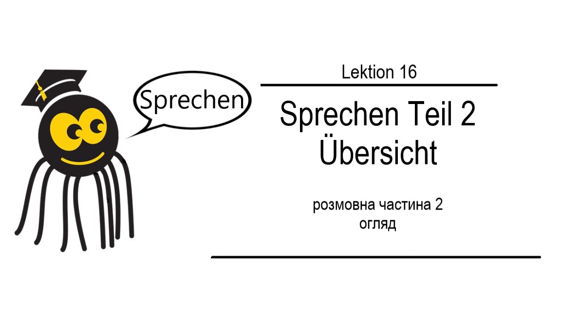 Lektion 16