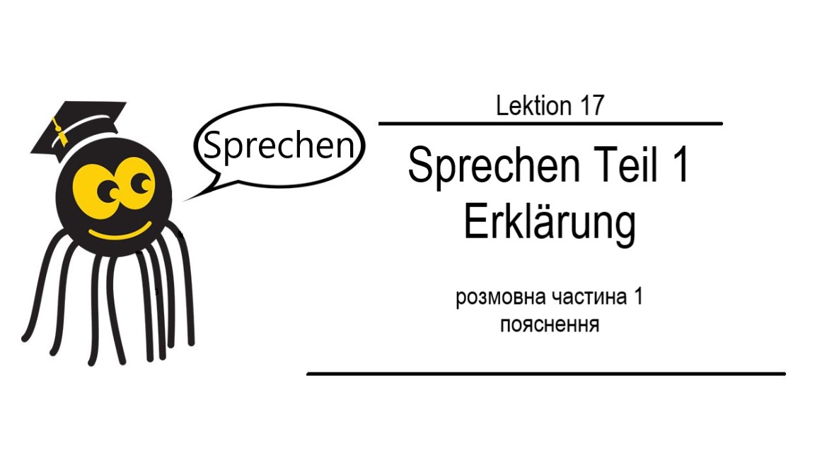 Lektion 17
