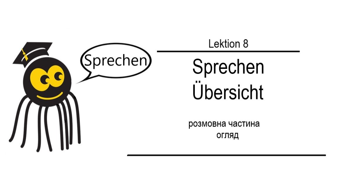 Lektion 8