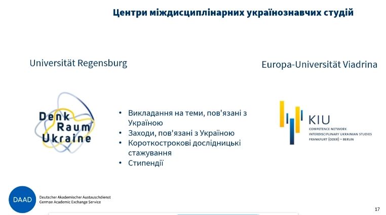 Центри українознавчих студій