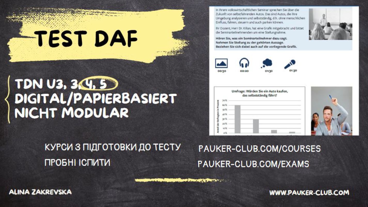 Test Daf, курси, пробні іспити
