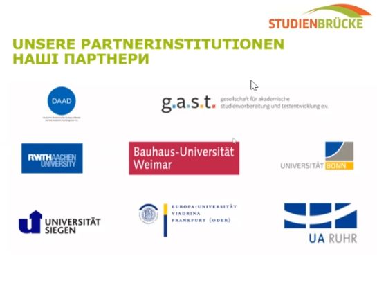 Партнери Studienbrücke