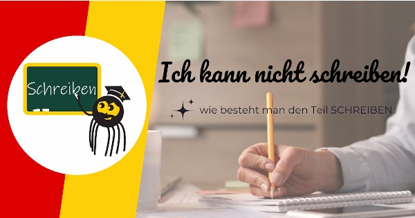 Не вмію писати