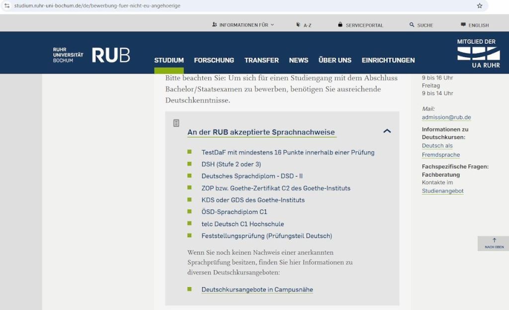 Вимоги Ruhr Universität Bochum